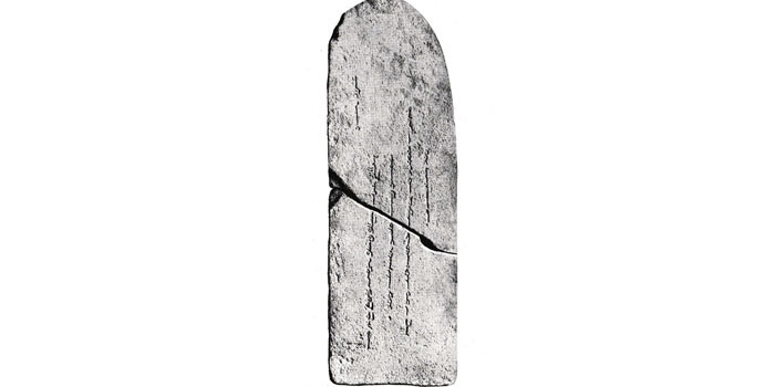 成吉思汗石碑